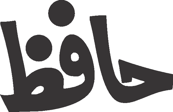 undefined free urdu font sample image