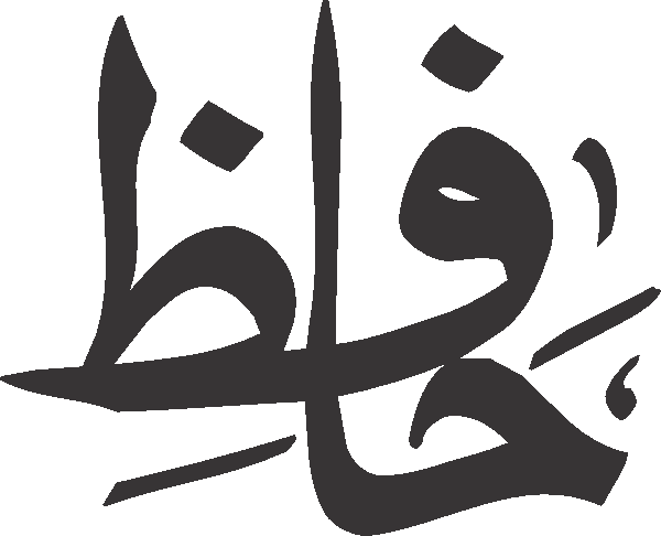 undefined free urdu font sample image