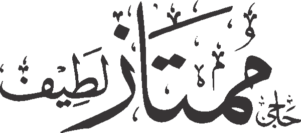 undefined free urdu font sample image