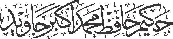 undefined free urdu font sample image