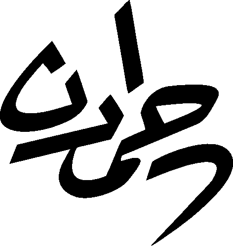 undefined free urdu font sample image