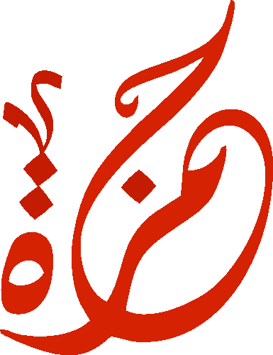 undefined free urdu font sample image