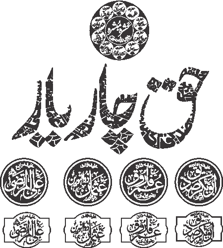 undefined free urdu font sample image