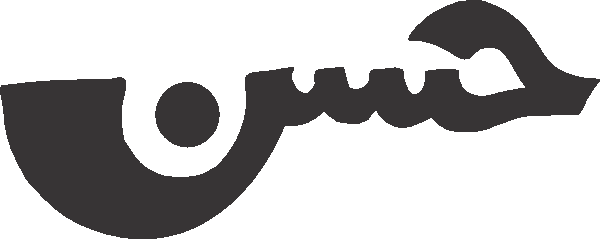 Hassan free Urdu vector graphic