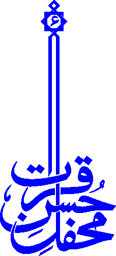 undefined free urdu font sample image