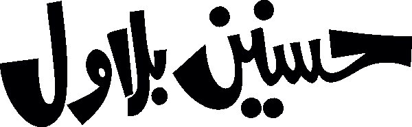 Husnain Bilawal free Urdu vector graphic