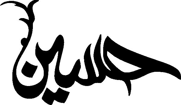 undefined free urdu font sample image