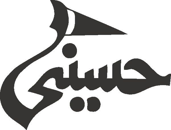 undefined free urdu font sample image