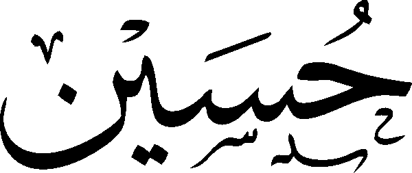 undefined free urdu font sample image