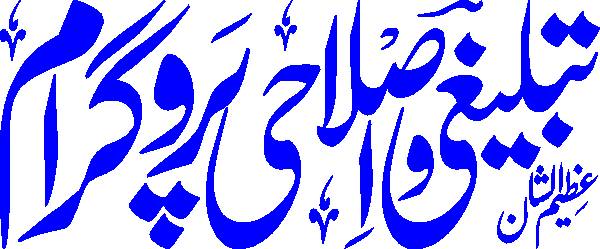 undefined free urdu font sample image