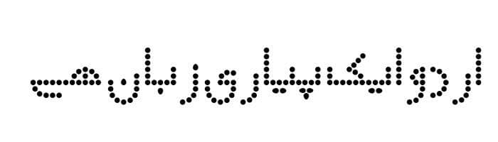 Ibteda Unicode free urdu font sample image