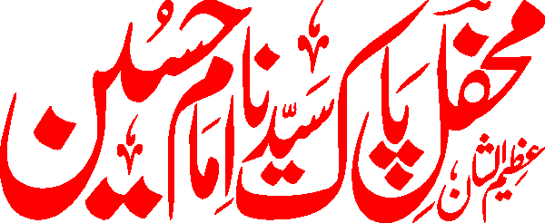 undefined free urdu font sample image