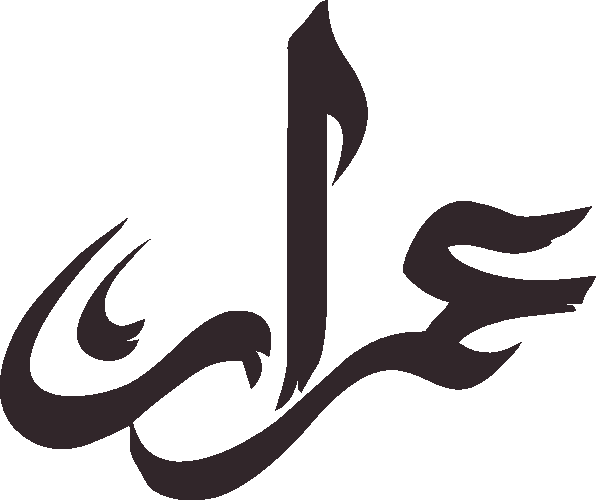 undefined free urdu font sample image