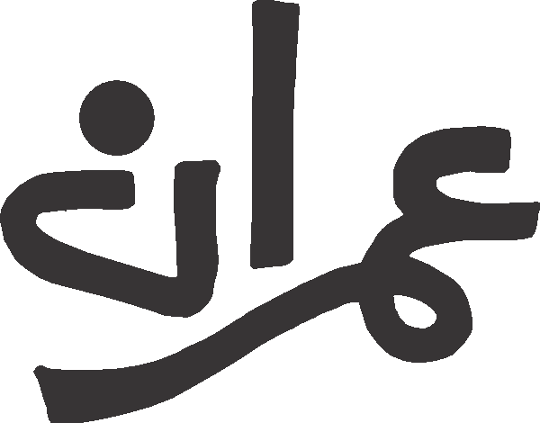 undefined free urdu font sample image