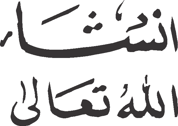 undefined free urdu font sample image