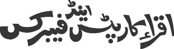 undefined free urdu font sample image