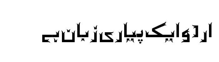 Irqam Unicode free urdu font sample image