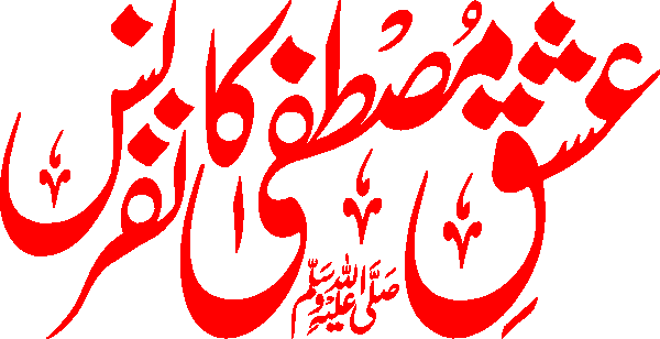 undefined free urdu font sample image