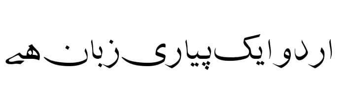 Jameel Unicode free urdu font download