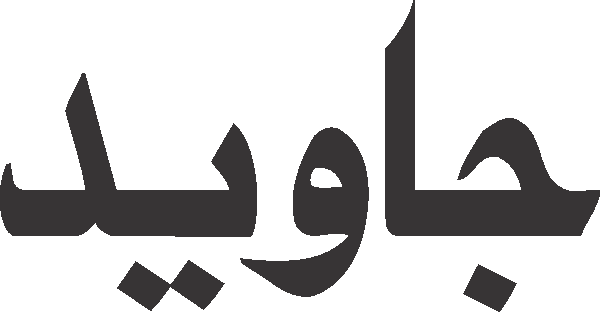 undefined free urdu font sample image