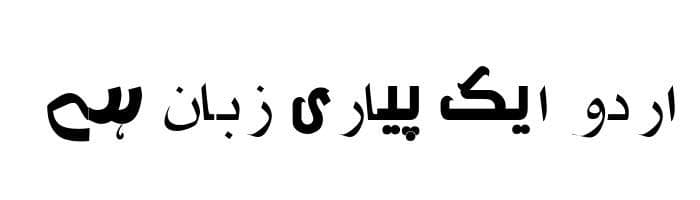 KacstNaskh free urdu font sample image