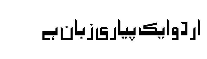 Kalam Unicode free urdu font sample image