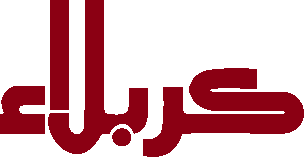 undefined free urdu font sample image