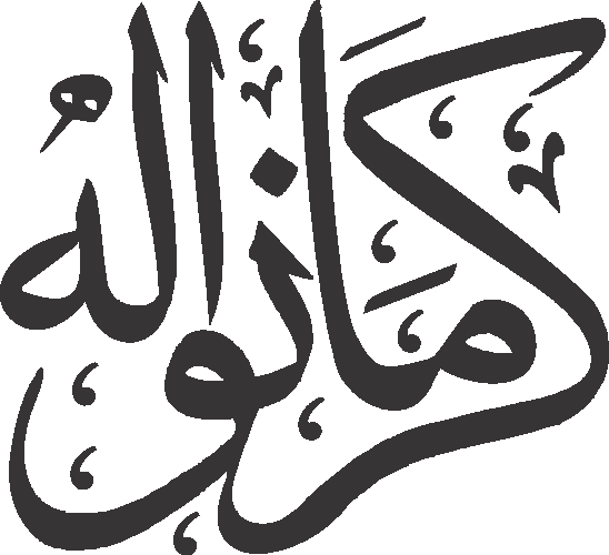 undefined free urdu font sample image