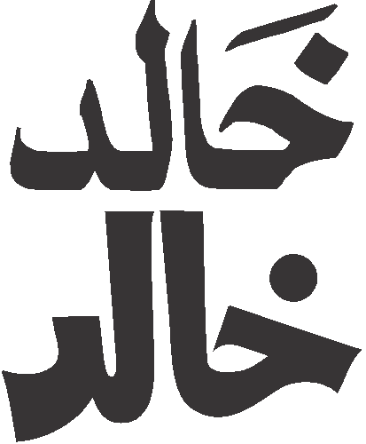 Khalid free Urdu vector graphic