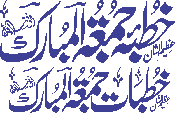 undefined free urdu font sample image