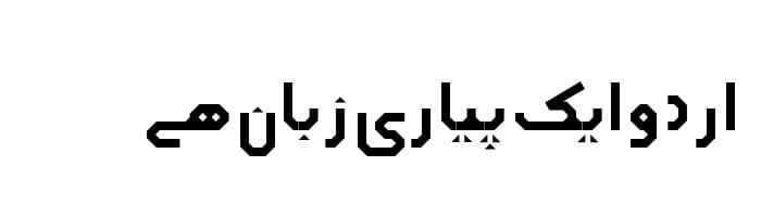 Lakht Unicode free urdu font sample image