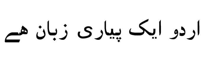 MB Lateefi free urdu font sample image