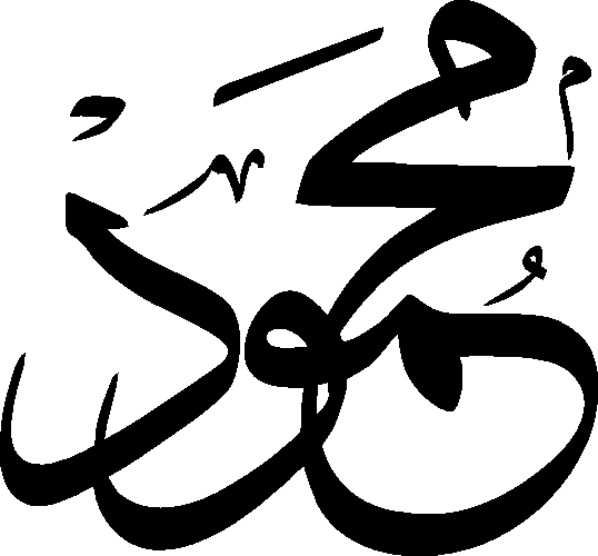 undefined free urdu font sample image