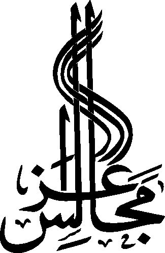 undefined free urdu font sample image