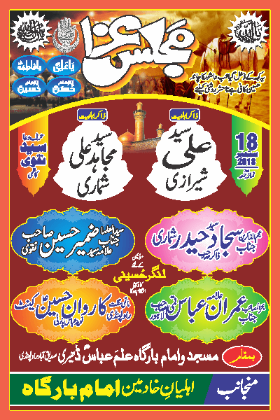 undefined free urdu font sample image