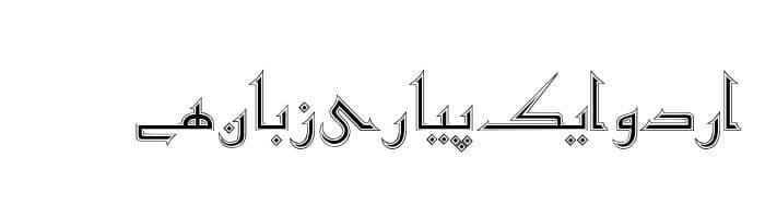 Makkah Contour Unicode free urdu font download