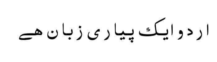 Manzor Unicode free urdu font sample image