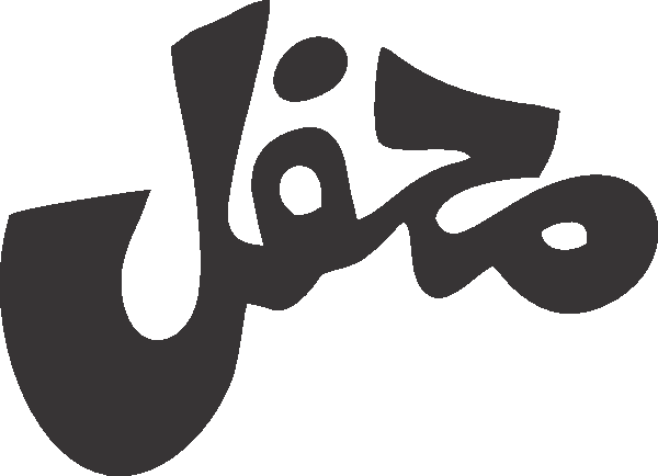 Mehfil free Urdu vector graphic