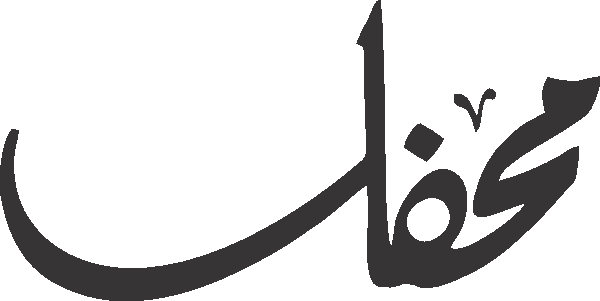 undefined free urdu font sample image