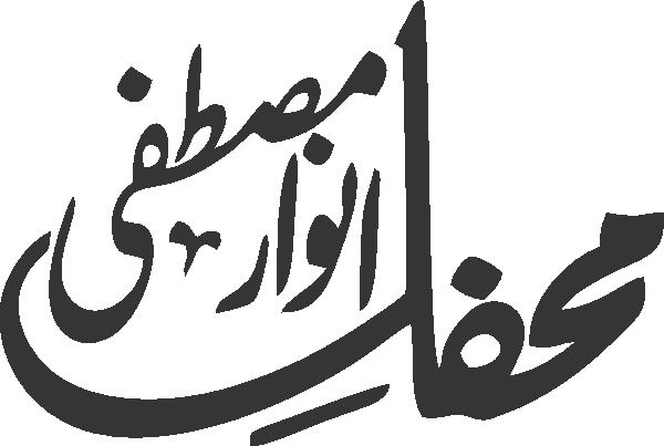 undefined free urdu font sample image