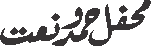 undefined free urdu font sample image