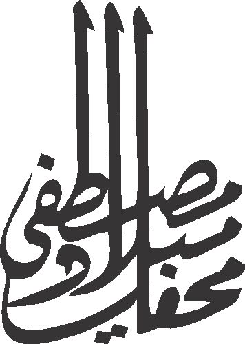 Mehfil Milad e Mustafa free Urdu vector graphic