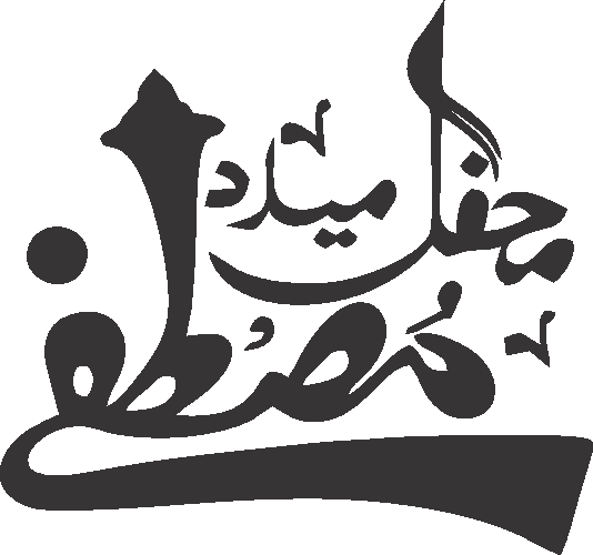Mehfil Milad e Mustafa free Urdu vector graphic