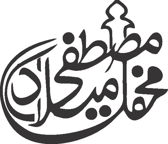 Mehfil Milad e Mustafa free Urdu vector graphic