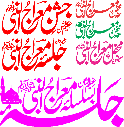 undefined free urdu font sample image
