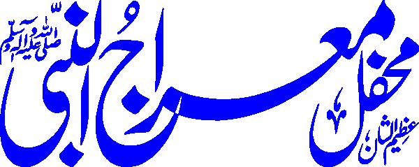 undefined free urdu font sample image