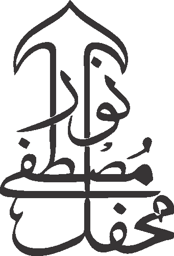 undefined free urdu font sample image