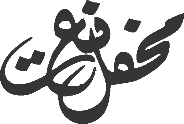 undefined free urdu font sample image