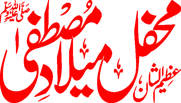 undefined free urdu font sample image