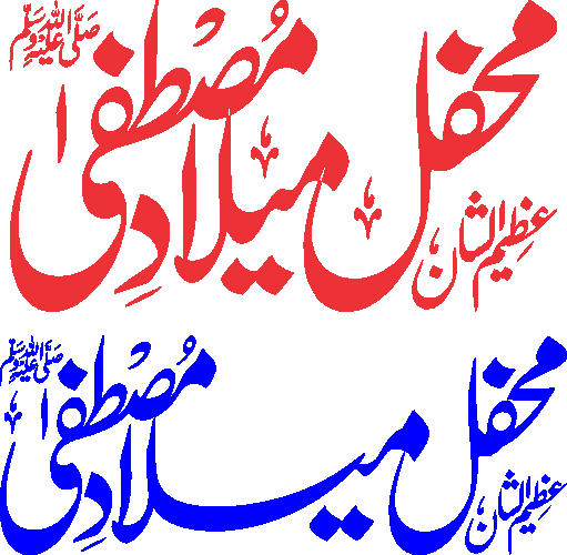 undefined free urdu font sample image